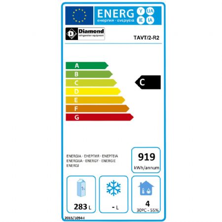 Refroidisseur de bouteilles 2 portes, 375 litres 1455x565x890/905 mm