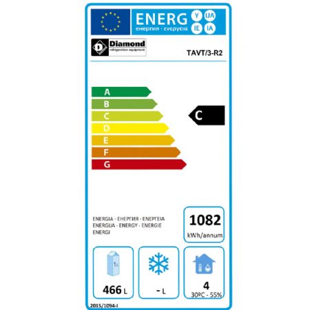 Refroidisseur de bouteilles 3 portes vitres, 579 litres 2065x565x890/905 mm